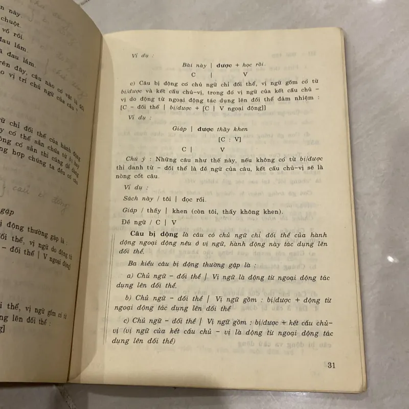 TIẾNG VIỆT 8 (XB 1995) 993809