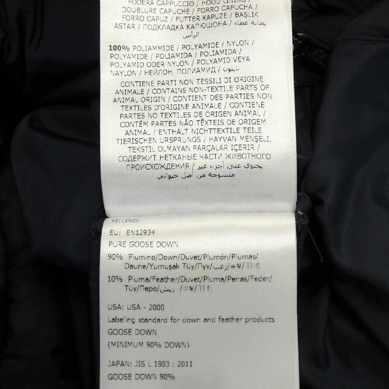 Áo khoác lông vũ MONCLER 642071