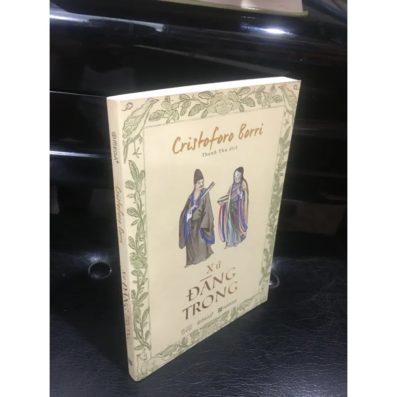 Xứ Đàng Trong 972690