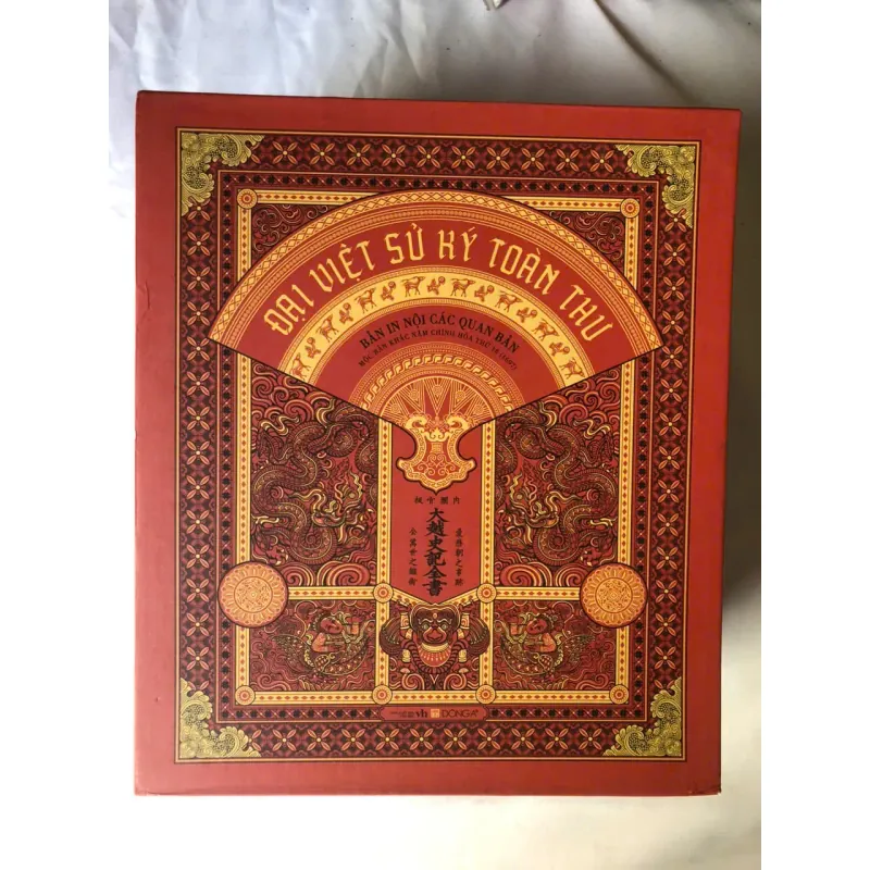 Đại Việt Sử Ký Toàn Thư (Box Set) - Nhiều Tác Giả 999149