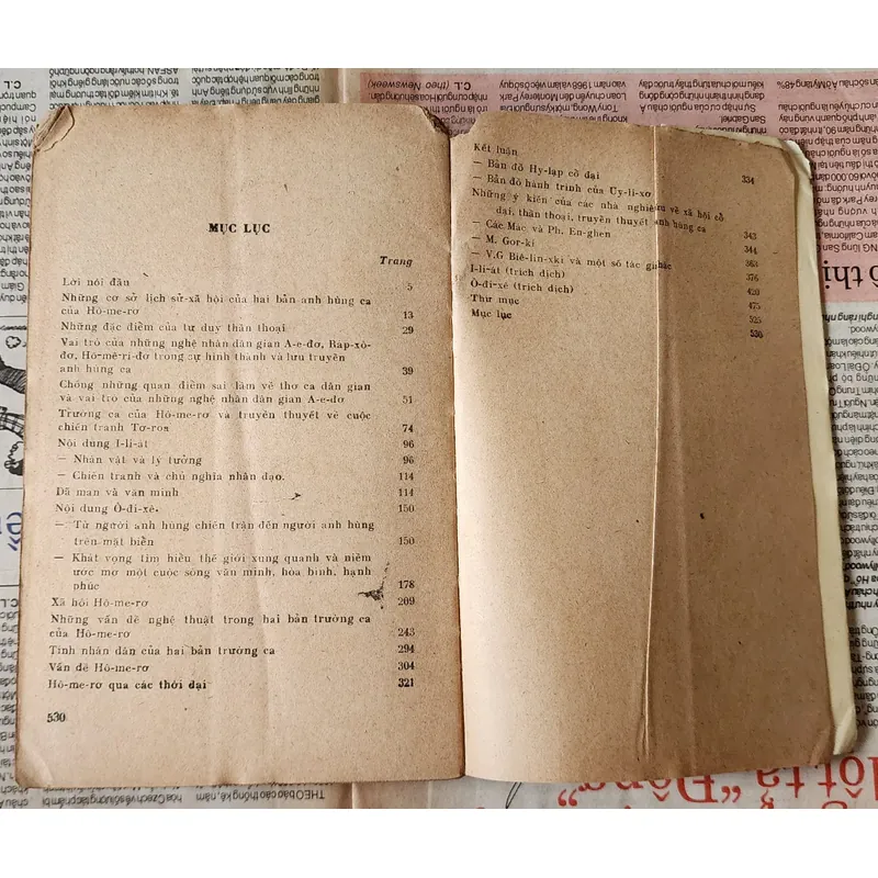 ANH HÙNG CA CỦA HOMEROS (1978) - Nguyễn Văn Khỏa 727144