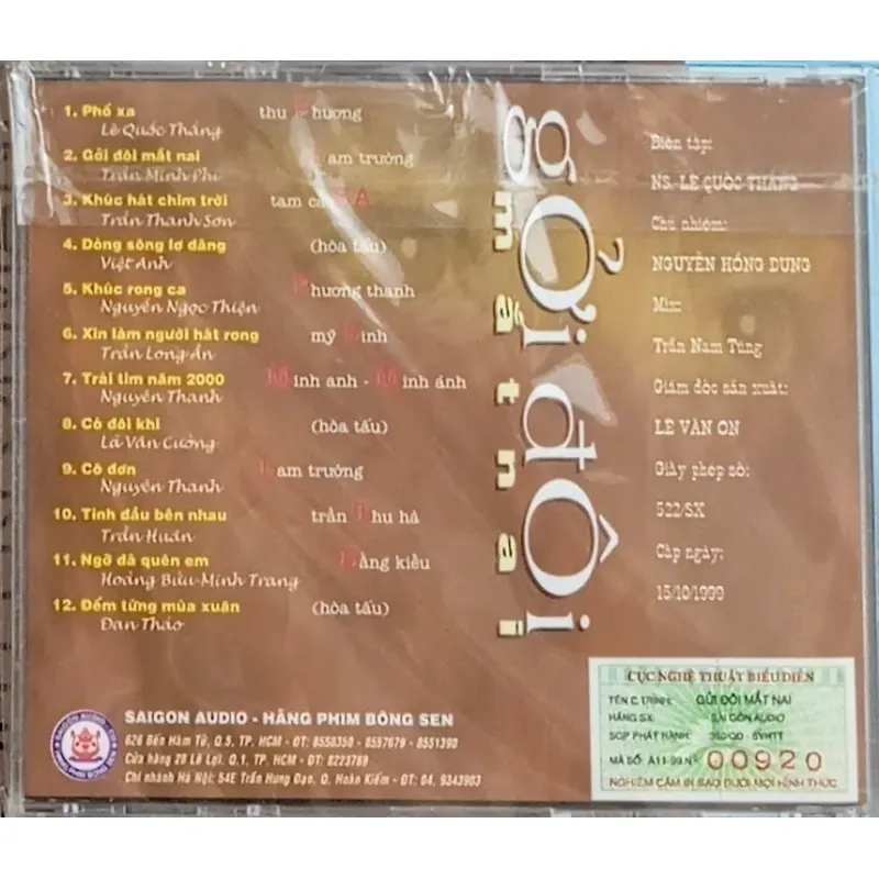 CD chính hãng - Gởi đôi mắt nai 1018751