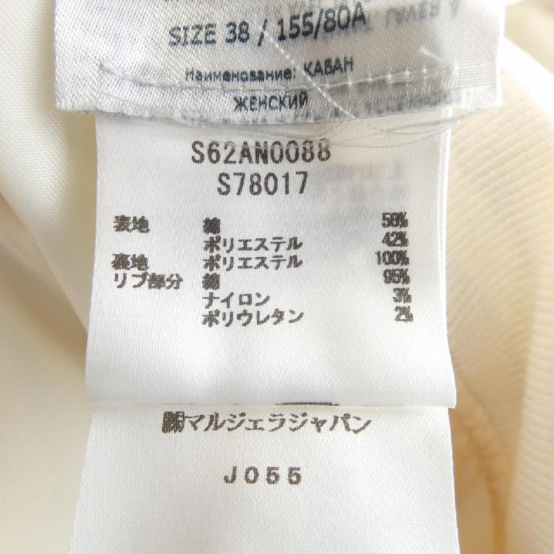 【Mã giảm giá】Áo khoác MM6 639577