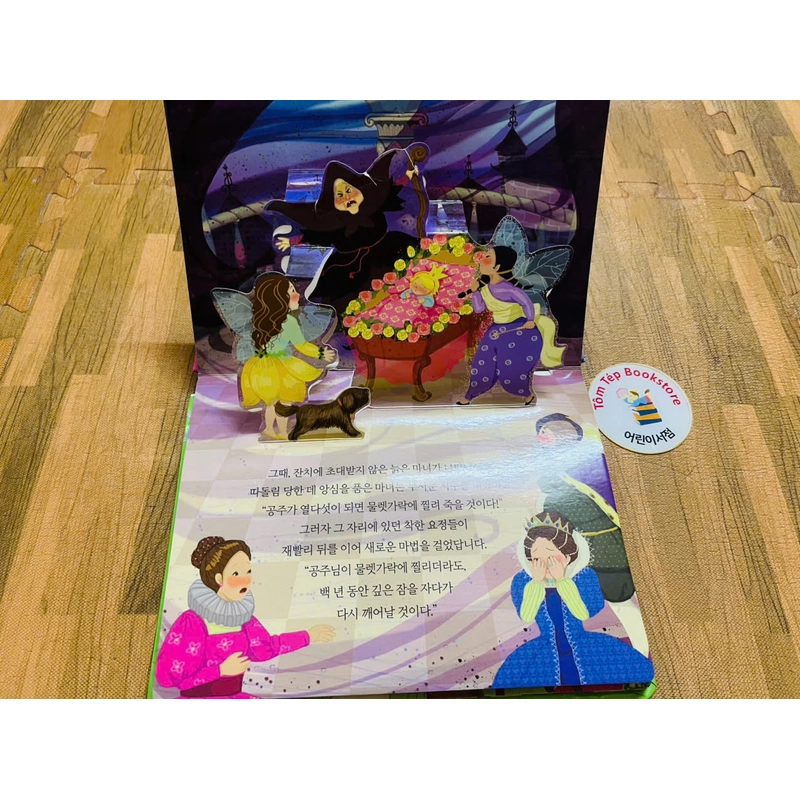 𝐂𝐨̂̉ 𝐭𝐢𝐞̂́𝐧𝐠 𝐇𝐚̀𝐧 𝐩𝐨𝐩𝐮𝐩 𝐟𝐮𝐥𝐥 𝐛𝐨̣̂ 𝟏𝟎 𝐭𝐚̣̂𝐩 판업느로 만나는 세계 명작동화 501520