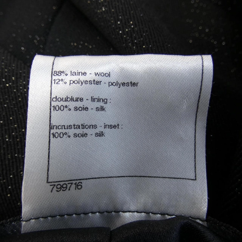 【Khuyến mãi】Áo khoác CHANEL 638544