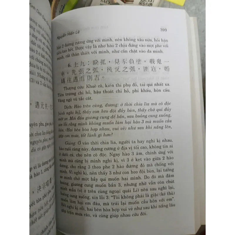 KINH DỊCH ĐẠO CỦA NGƯỜI QUÂN TỬ - NGUYỄN HIẾN LÊ 1040399