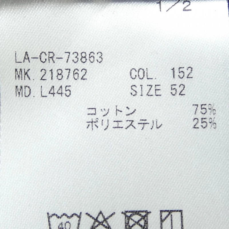 Bộ sưu tập LANVIN - Áo sơ mi - Hàng hiệu Authentic 894104