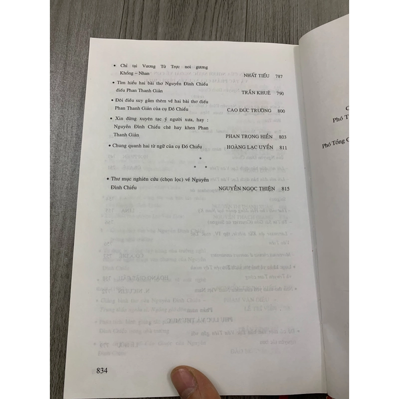 Nguyễn đình chiểu về tác gia và tác phẩm. Bìa cứng. 999 469882