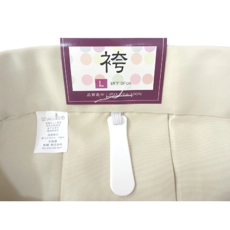 Váy nữ không họa tiết kích thước L chiều dài dây 95cm màu be - Hàng hiệu Authentic 875107