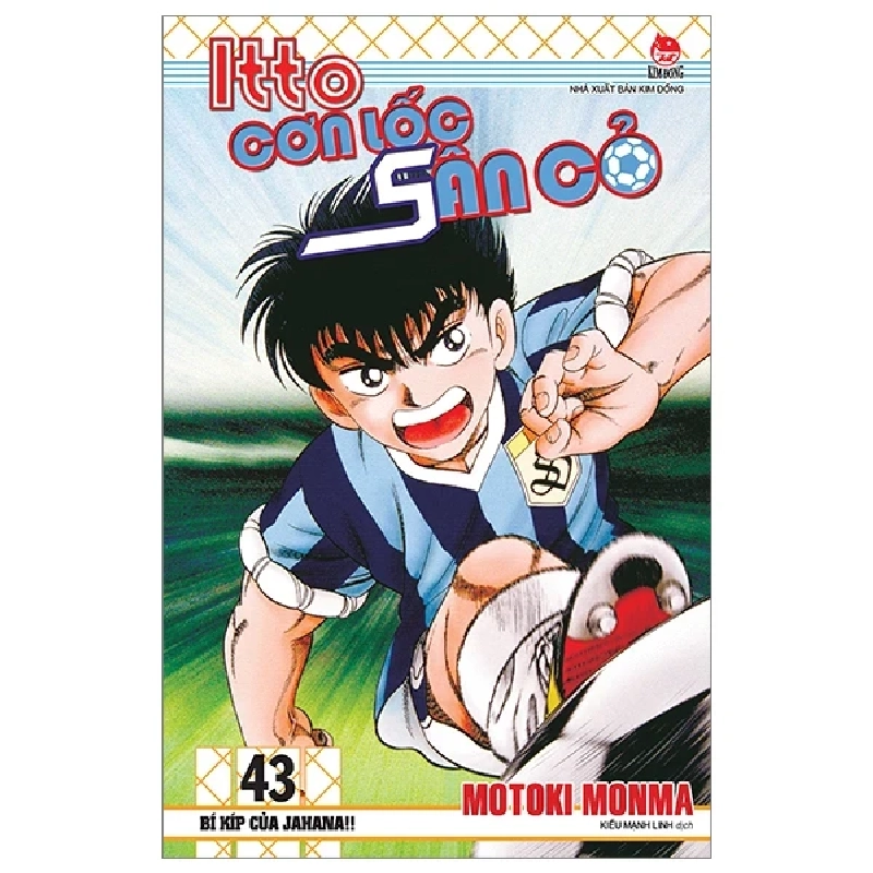 Itto - Cơn Lốc Sân Cỏ - Tập 43: Bí Kíp Của Jahana!! - Motoki Monma 402644