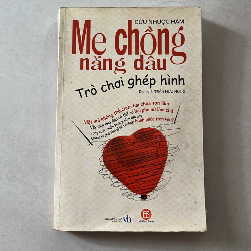 Mẹ chồng nàng dâu, trò chơi ghép hình - Cừu Nhược Hàm  551306