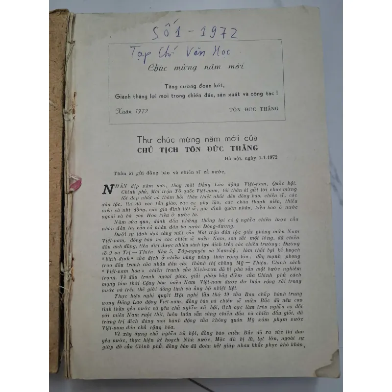 Tạp chí Văn học (Các số 1, 2, 3, 5 năm 1972) - Viện Văn học 931888