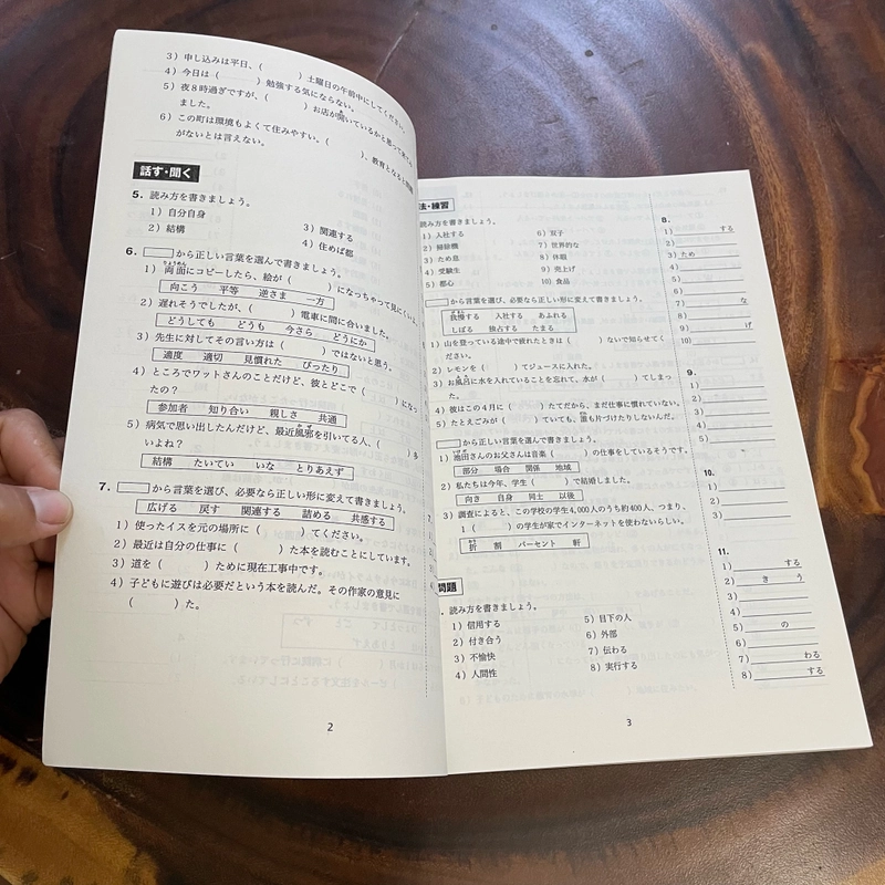 [Sách Mới 100%] - Sách Học Tiếng Nhật - くり返して覚える 単語帳 - Minna no Nihongo 459876