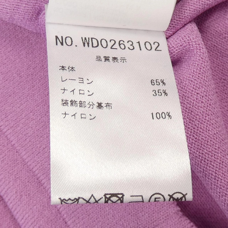 【Mã giảm giá】Blumarine áo 638067