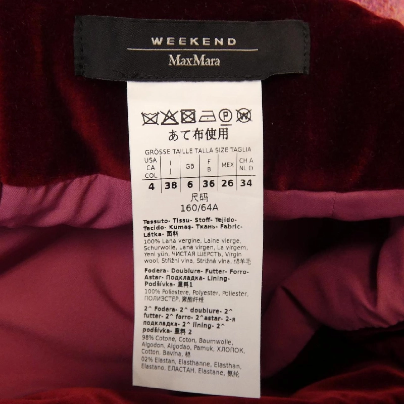 Chân váy Max Mara weekend 648950