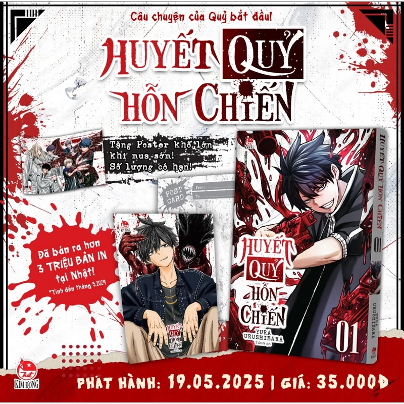Huyết quỷ hỗn chiến - Tập 1 (tặng kèm postcard) + Poster [SEAL] 463613