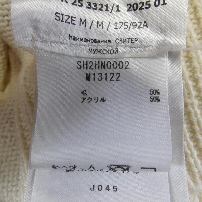 MM6 SH2HN0002 Áo len - Hàng hiệu Chính hãng 773663