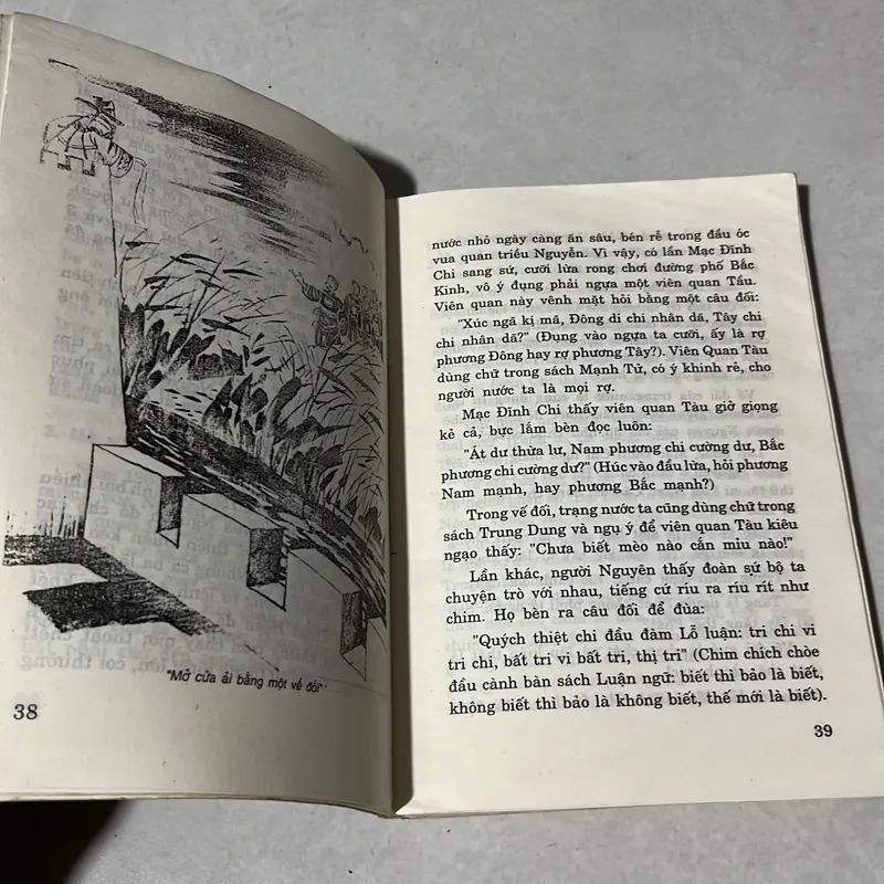 Thần đồng xưa của nước ta 597802