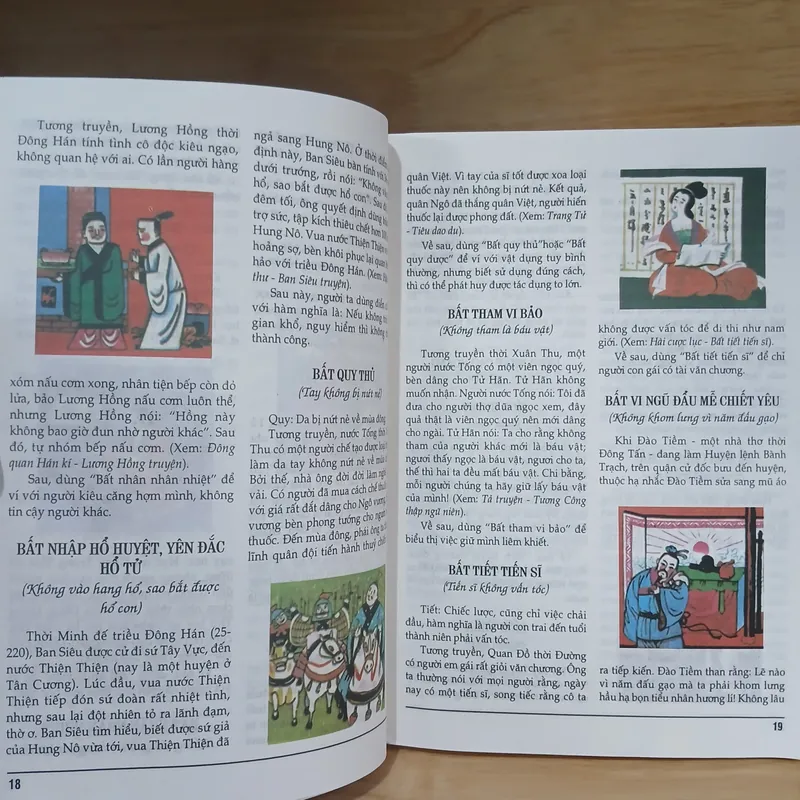 Từ Điển Điển Cố Trung Hoa (Tranh Minh Họa) - Lưu Lục Sinh 732892