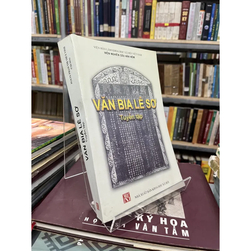 VĂN BIA LÊ SƠ TUYỂN TẬP 705443