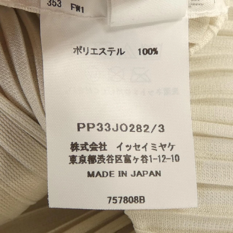 Pleats Please PLEATS PLEASE PP33JO282 Áo khoác cardigan 626638