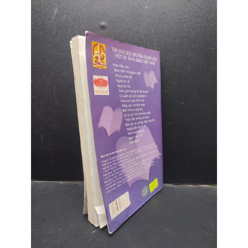 [Phiên Chợ Sách Cũ] Một Mình Chơi Trốn Tìm truyện chọn lọc (ố vàng, ) 2007 2303 419080