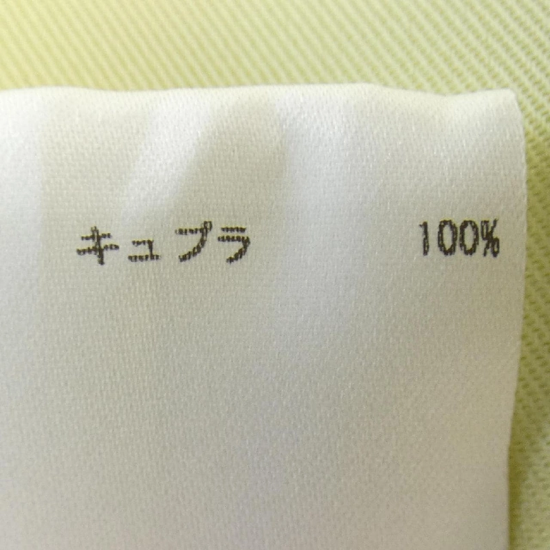 【Khuyến mãi】JIL SANDER Đầm 650949