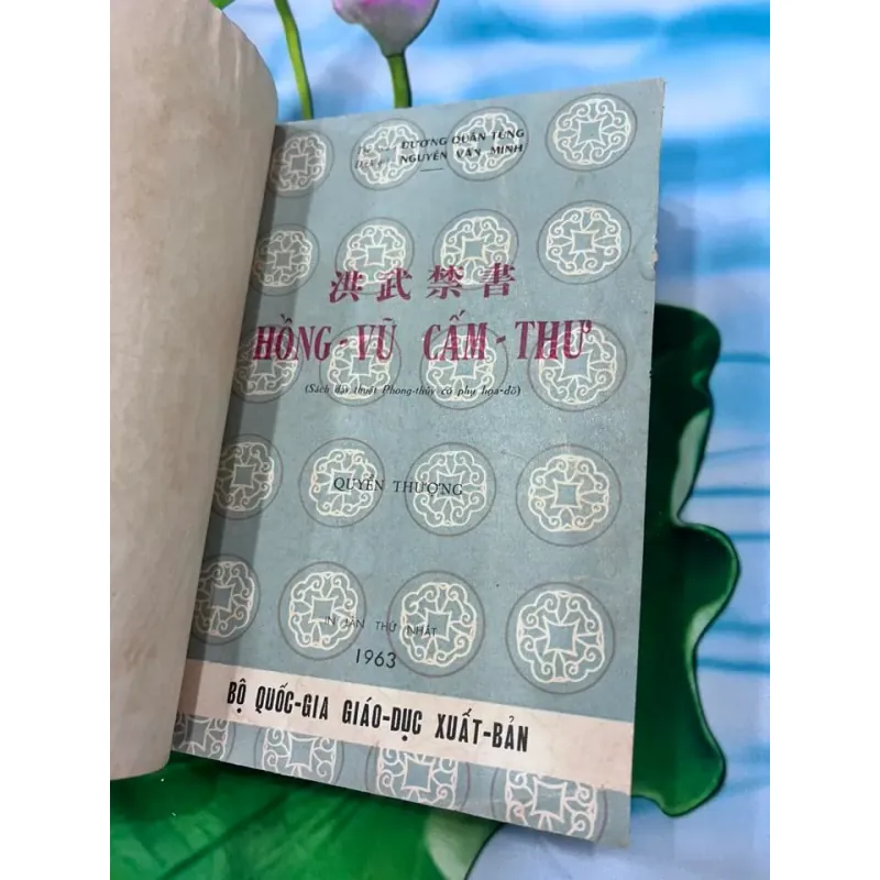 HỒNG VŨ CẤM THƯ - DƯƠNG QUÂN TÙNG, VŨ VĂN MINH (1962-1968) 355537