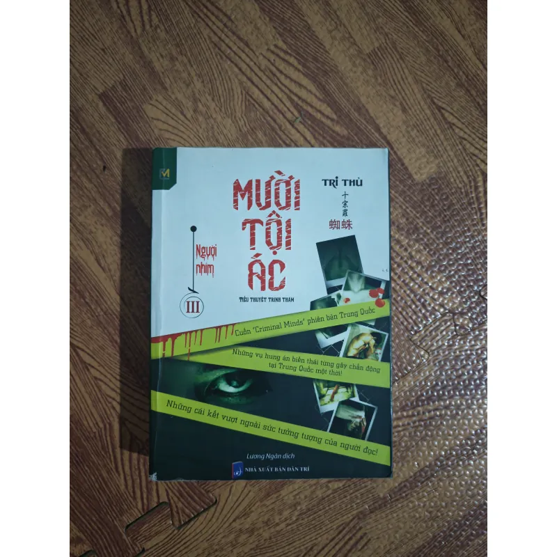 Mười tội ác -tập 3 997506