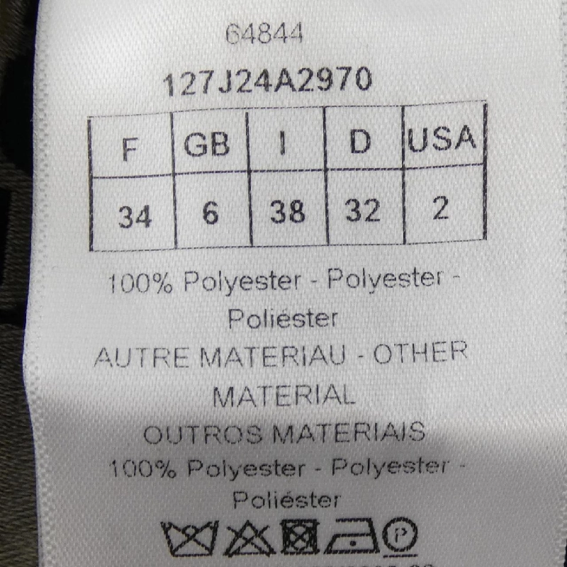 Chân váy kỹ thuật Oblique Christian Dior 127J24A2970 - Hàng hiệu Authentic 821125