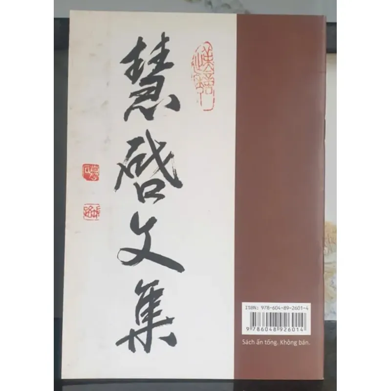 Gởi Lại Cho Đời - Huệ Khải 756668