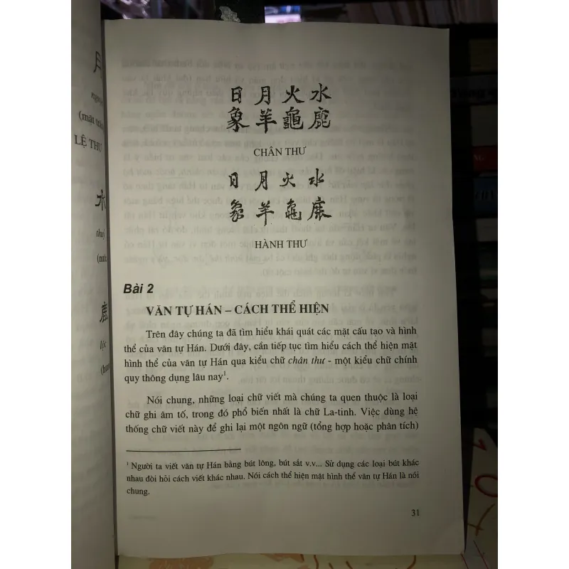 Ngữ văn Hán Nôm tập 1 - Đặng Đức Siêu 778390