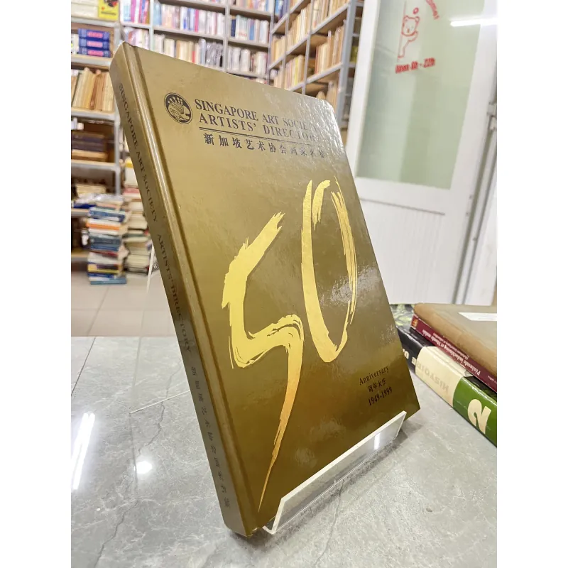 SINGAPORE ART SOCIETY ARTIST DIRECTORY - SIM TONG KERN 795521