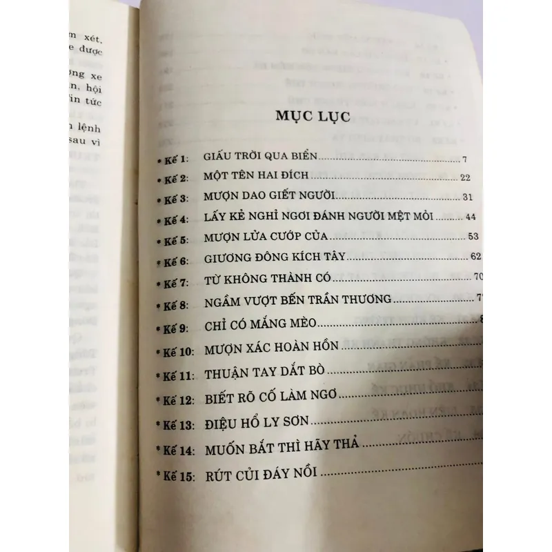📘 MƯU KẾ & XỬ THẾ - 36 KẾ ✍️ Tác giả: Mã Sâm Lượng 700966