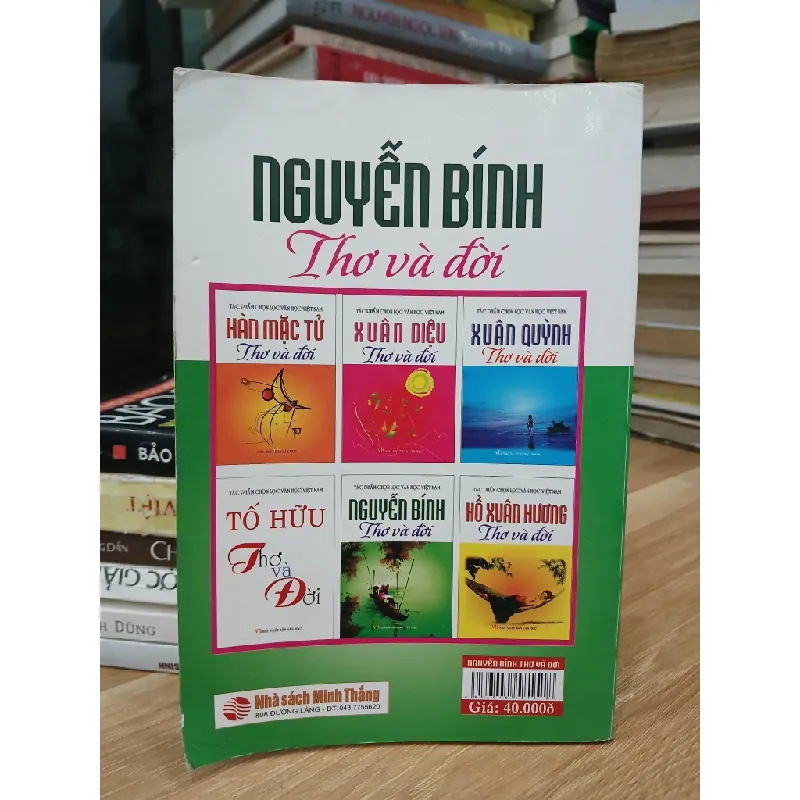 Nguyễn Bính – Thơ và đời — (Nhiều tác giả) 589424