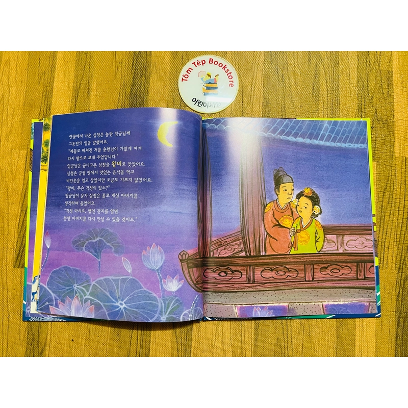 Cổ tích tiếng Hàn 지구별 전래동화- Tình yêu 496892