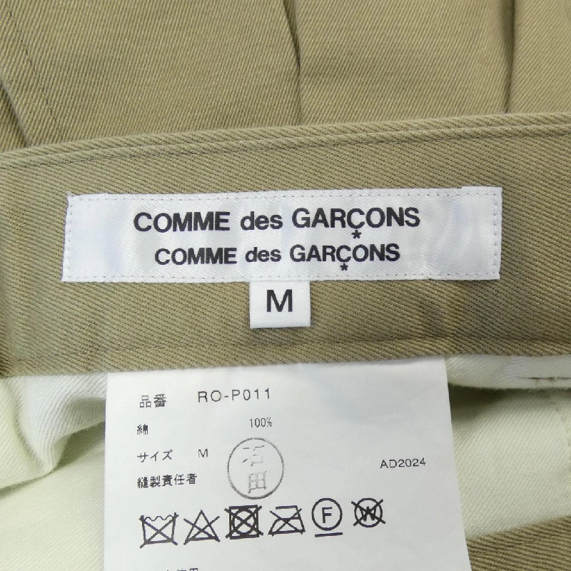 COMME des GARCONS RO-P011 Quần 647595