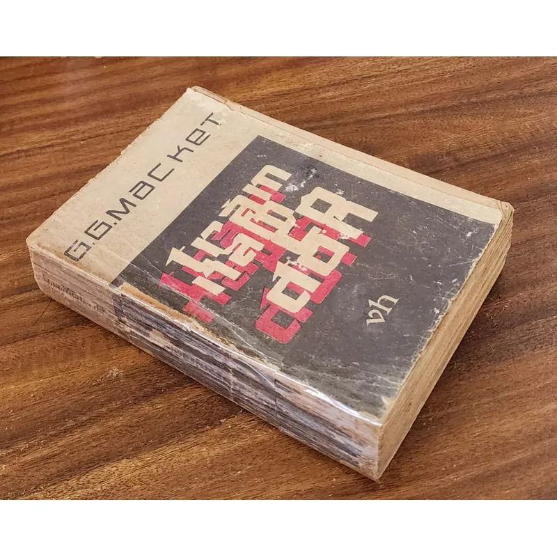 Tác phẩm kinh điển của nhà văn Gabriel G. Marquez: TRĂM NĂM CÔ ĐƠN 717761