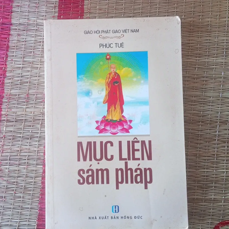 Mục liên sán pháp 758344