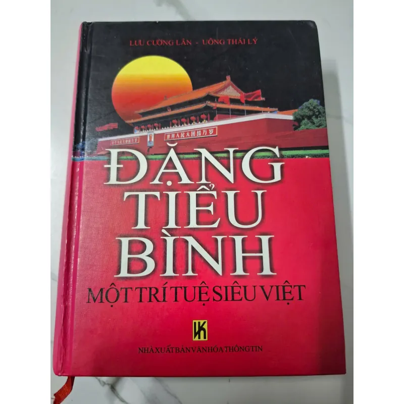 Đặng Tiểu Bình Một Trí Tuệ Siêu Việt - Lưu Cường Lân, Uông Thái Lý - Tiểu sử / Chính trị 640120
