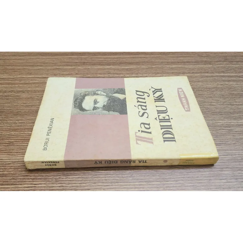 TIA SÁNG DIỆU KỲ (Viết về nhà bác học phát minh ra tia X - Wilhelm Rontgen 776850