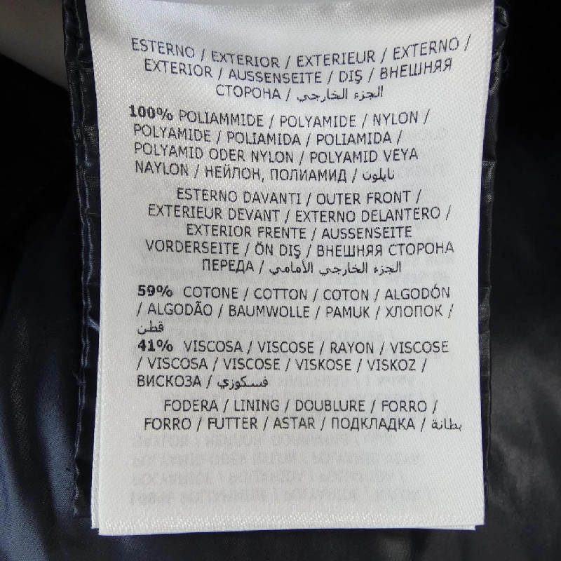 Áo khoác lông vũ MONCLER 636205