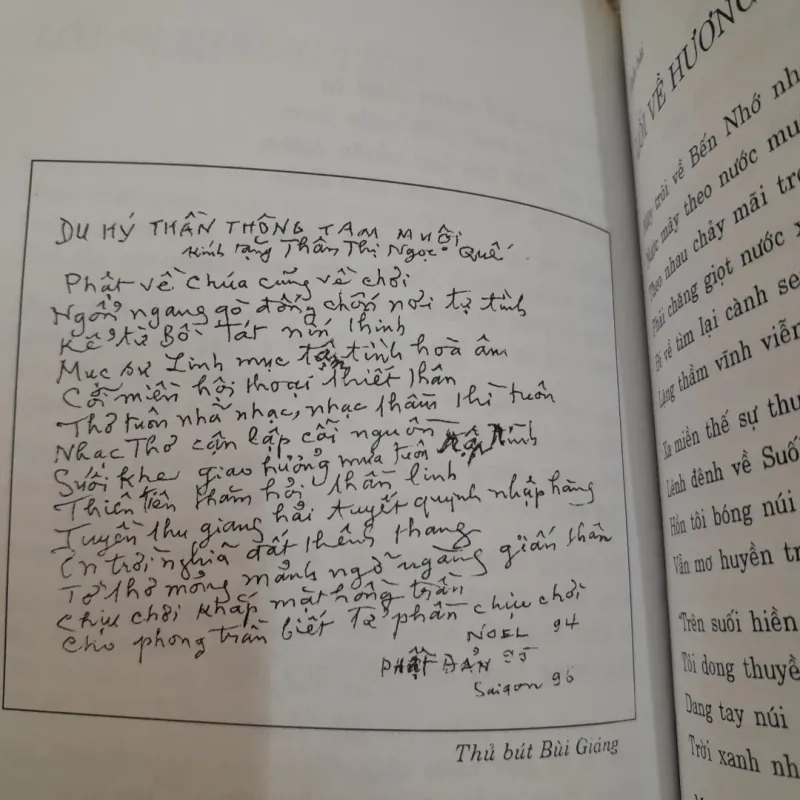 BÙI GIÁNG-Di Cảo thơ V- THƠ VỊNH HỌA. Nxb Văn Nghệ 2007 775933