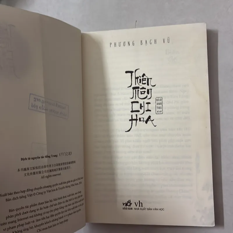 Thiên Môn Chi Hoa - Phương Bạch Vũ 934535