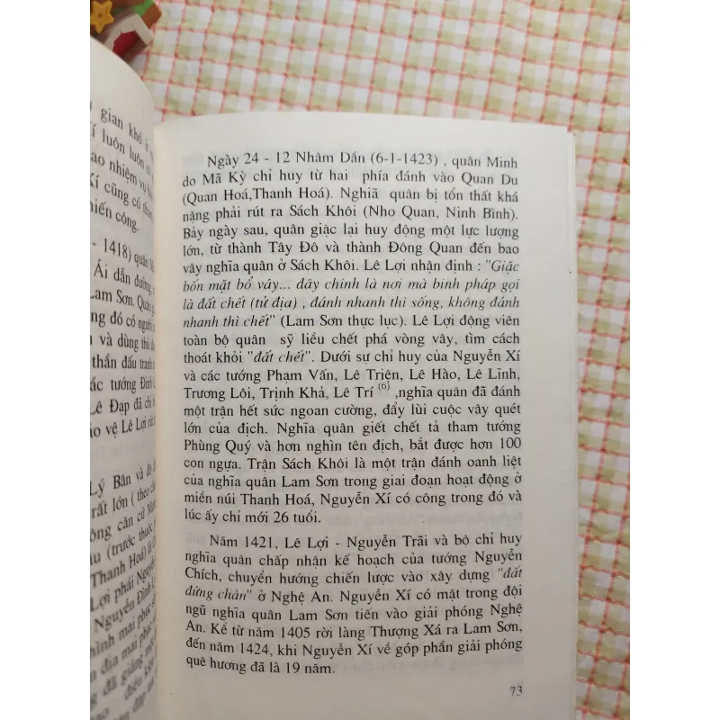 DANH NHÂN NGHỆ AN • NHIỀU TÁC GIẢ • Lịch Sử, Danh Nhân Việt Nam • Tốt 85% (in năm 1998) 751292