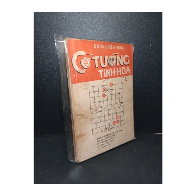 Cờ tướng tinh hoa 980822