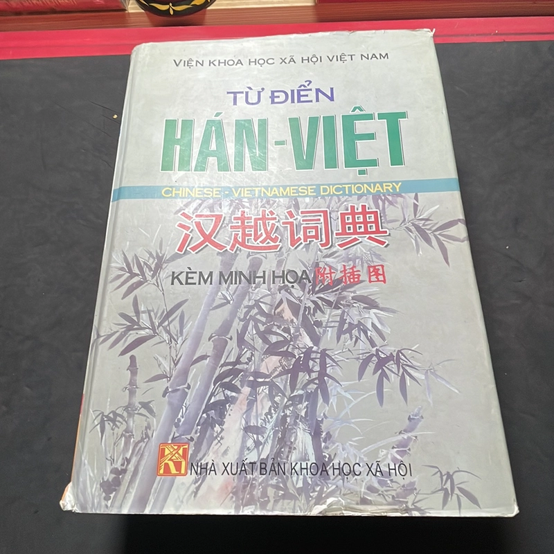 Từ điển Hán Việt kèm minh hoạ GS Phan Văn Các 356030