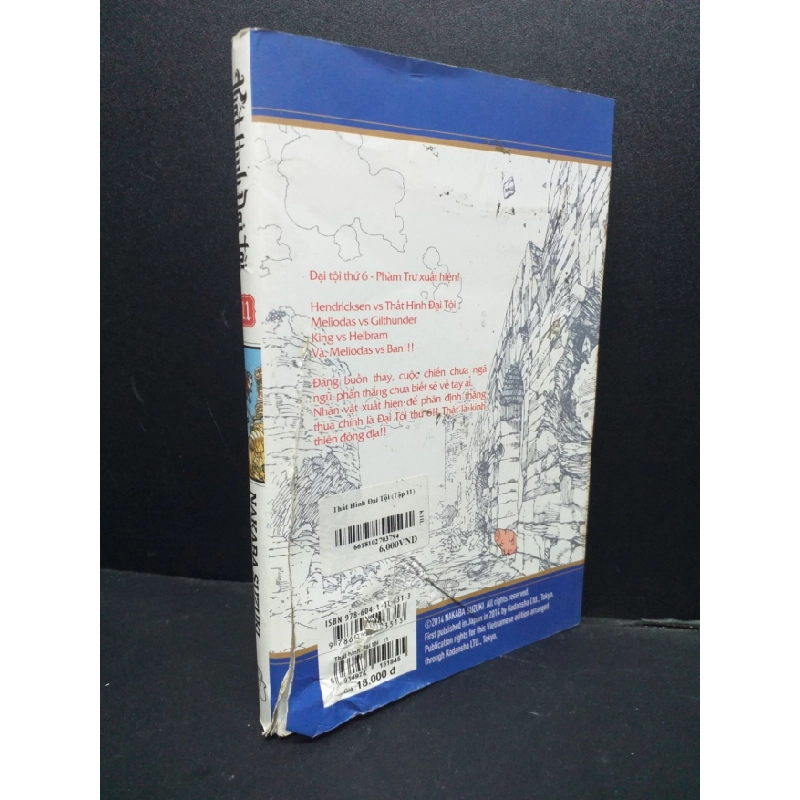 [Phiên Chợ Sách Cũ] Thất hình đại tội tập 11, rách áo bìa 2303 424184