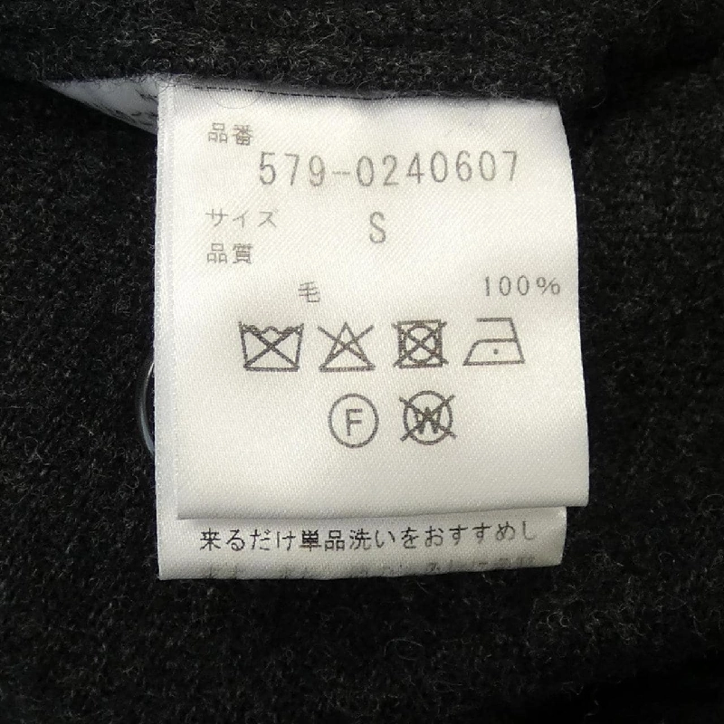 Quần Margaret Howell FOXBROTHERS - Hàng hiệu Authentic 897019