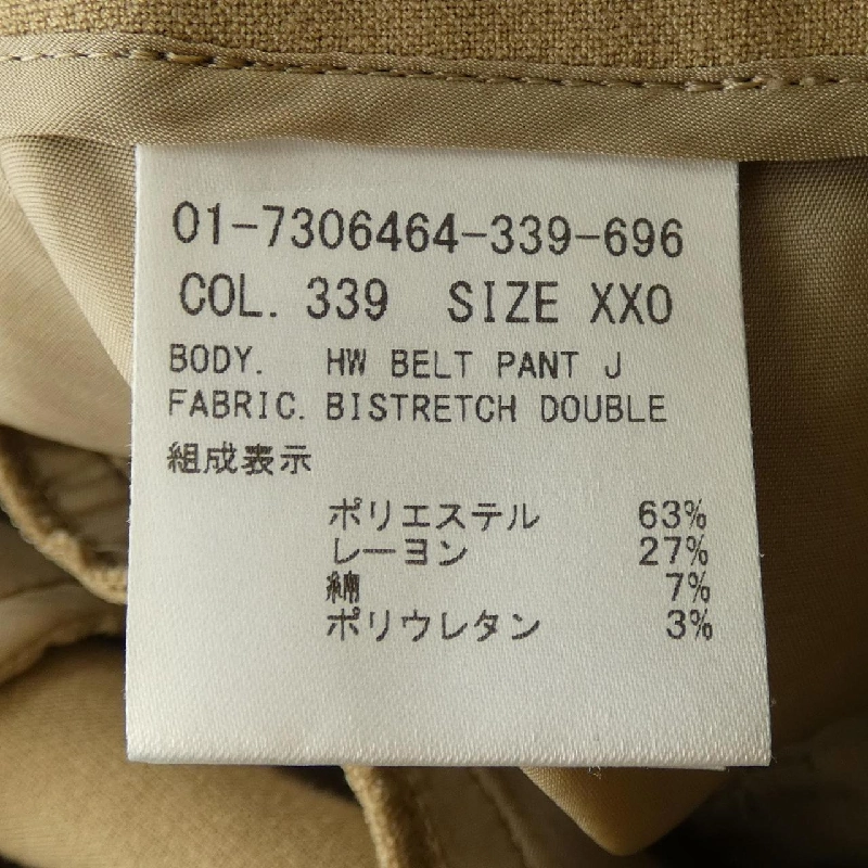 Quần theory - Hàng hiệu Authentic 817515